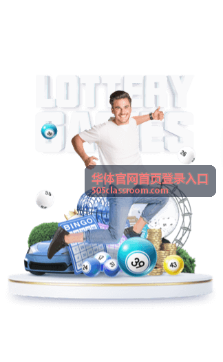 账号与访问环境说明页面示意